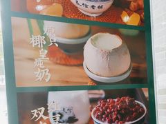 -民信老铺(人民路店)