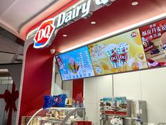 -DQ·蛋糕·冰淇淋(五棵松万达店)