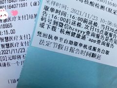 -杭州市第一人民医院(湖滨院区)