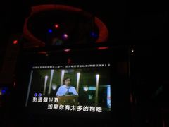 -欢乐驿站量贩式KTV(西丽店)