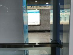 -陆家浜路(地铁站)