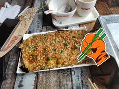 烤茄子-管氏翅吧(广渠门店)