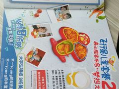 -必胜客(WOW贺州灵峰店)