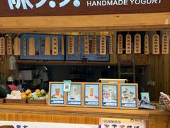 -一杯黔茶(西江千户苗寨古街店)