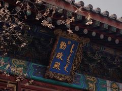 -香山公园