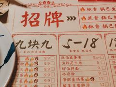 -侯师傅热炒店(印象城店)