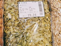 -幸福荣耀生鲜超市(和平街店)