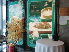 -柒园·三十年创意杭帮菜(龙湖滨江天街店)