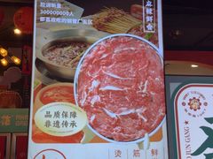 -钢管厂五区小郡肝火锅串串香(总店)