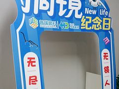 -昆明普瑞眼科医院·近视手术(龙泉院区)