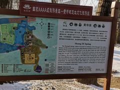 -中华三祖圣地黄帝城遗址文化旅游区
