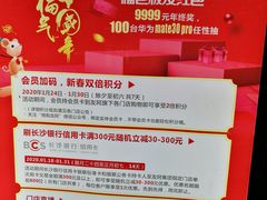 -长沙友阿奥特莱斯