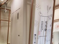 -小满手工粉(上海品尊国际店)