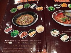 菜单-名羊天下陕北横山铁锅炖羊肉(博文路店)