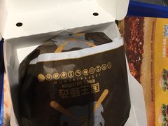 -汉堡王(财富广场店)