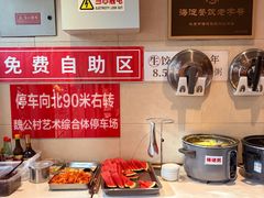 -鸿毛饺子(紫竹桥店)