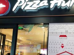 门面-必胜客(大宁路店)
