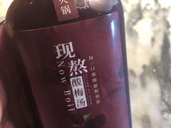 现熬酸梅汤-月满大江火锅(总府路店)