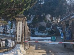 -紫金山天文台