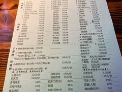 菜单-大成海鲜烧烤·海鲜粥(长寿路店)