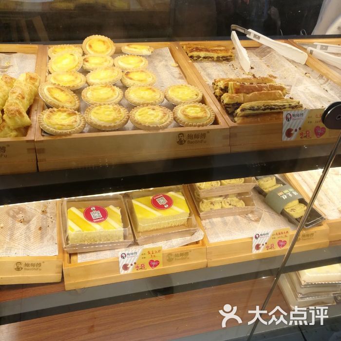 鲍师傅糕点7415传统糕点全新口感图片-北京面包甜点-大众点评网