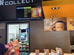 -麦当劳(东急新天地店)