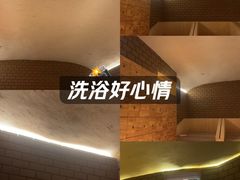 -山水温泉