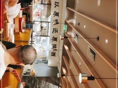 -大师兄·手工面·西北菜(美的悦然广场店)