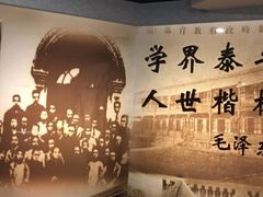 -上海蔡元培故居陈列馆