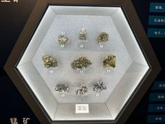 -贵州省地质博物馆