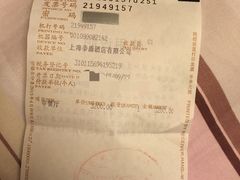 -新光酒家·河豚·海鲜·蟹料理(浦东店)