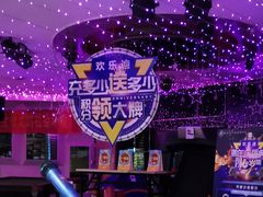-欢乐迪氧吧KTV(大渡口步行街店)