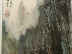 -炎黄艺术馆