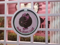 android_upload_pic-Hello Kitty Cafe(弘大店)