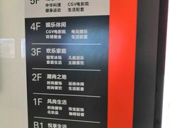 -凯德广场(西城店)
