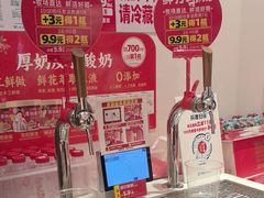 -味多美蛋糕(双合地铁店)