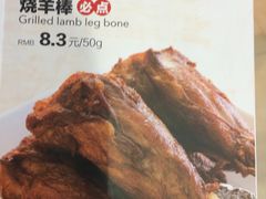 -西贝莜面村(镇江苏宁广场店)
