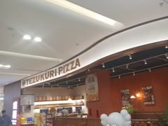 -铁酱披萨(巧刻广场店)