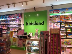 -KIDS LAND(悠唐购物中心二期店)