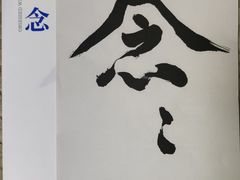 -宝龙艺术中心(七宝宝龙城店)