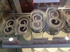 -三元梅园(永定路店)