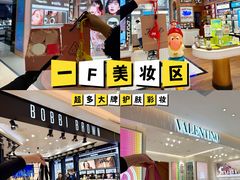 -松雷商业(南岗店)