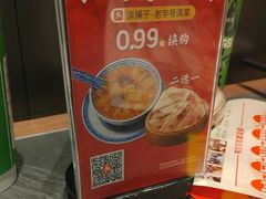 -滇铺子·云南特色菜·第九届野生菌美食节(曲靖万达店)