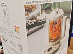 -红星美凯龙北京至尊MALL(东四环中路店)