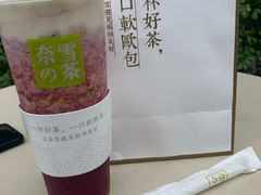 -奈雪的茶(东莞汇一城店)