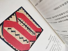 -方所(华润万象城店)