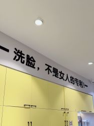 -洗脸猫·洗脸吧