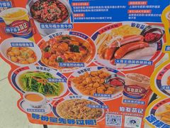 -伯友茶记(中华广场店)