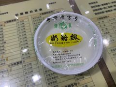 -奶酪魏(牛街总店)