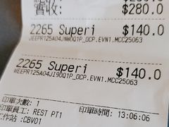 -湾景餐厅(海洋公园店)